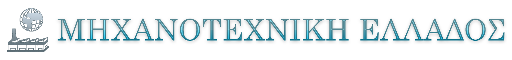 Εκσκαφείς | Ελλάδα | Μηχανοτεχνική Ελλάδος